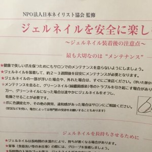 151109