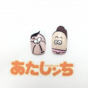 あたしンちのお母さんとお父さんネイル