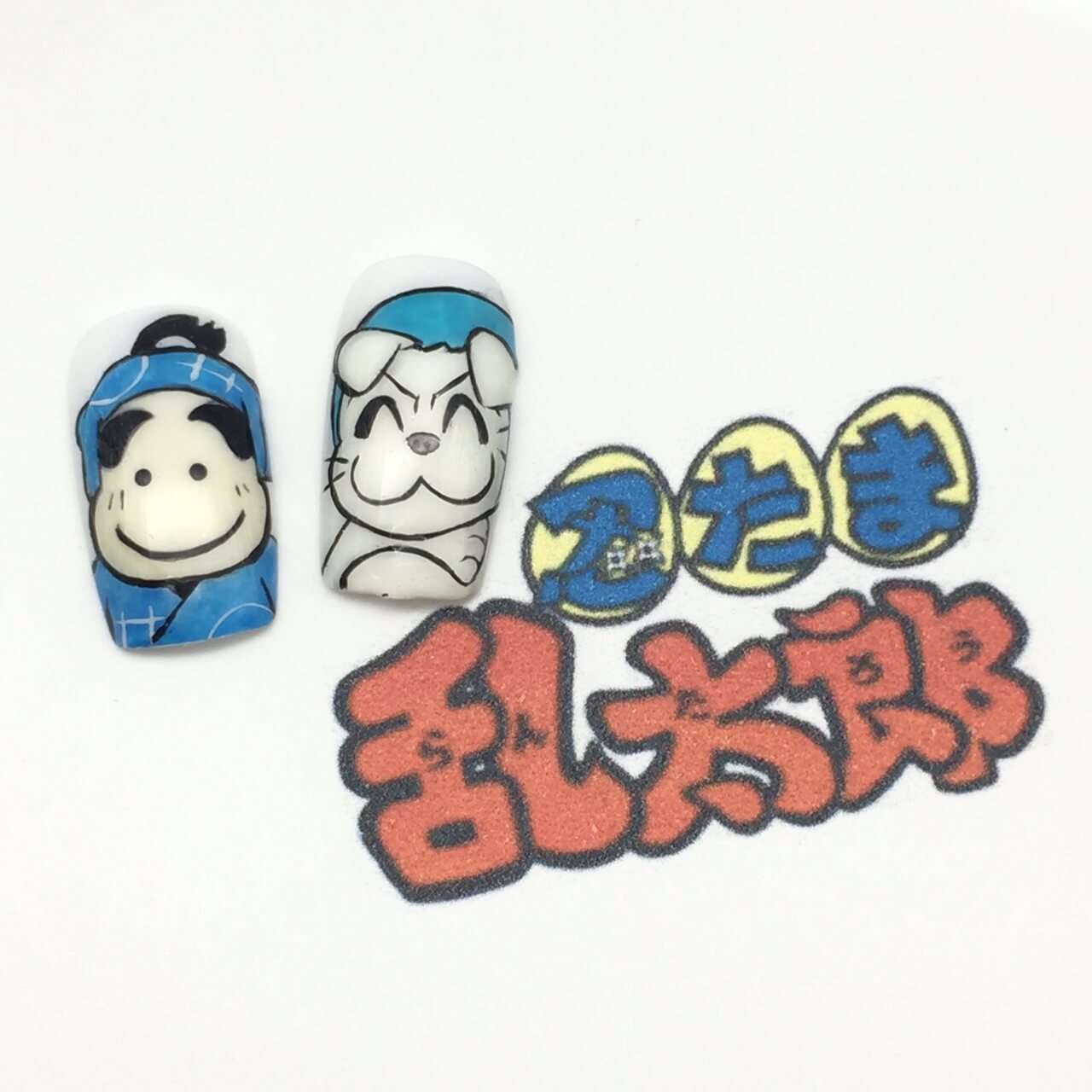 【忍たま乱太郎ネイル】ヘムヘムとしんべえ