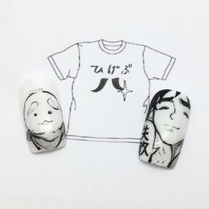 セクシーコマンドー外伝すごいよ!!マサルさんネイル