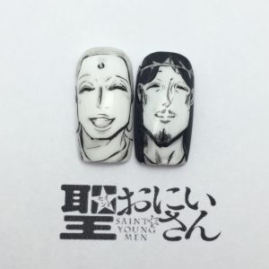 聖☆おにいさんのイエスとブッタネイル
