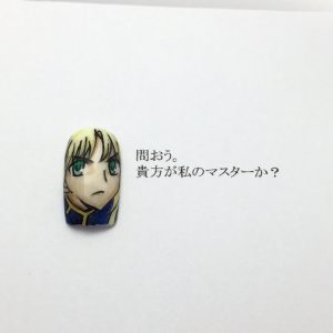 【Ｆａｔｅ（フェイト）ネイル】セイバー